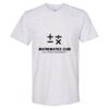 Fine Jersey Tee Thumbnail