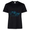 EVERYDAY RING SPUN COTTON TEE Thumbnail