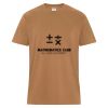 HEAVYWEIGHT RING SPUN COTTON TEE Thumbnail